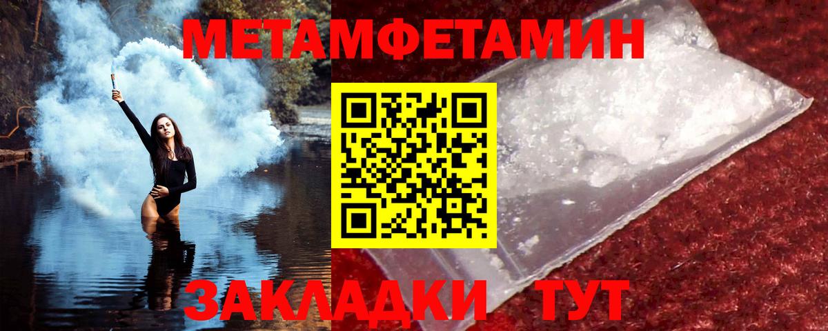 Amphetamine 97% Кинель