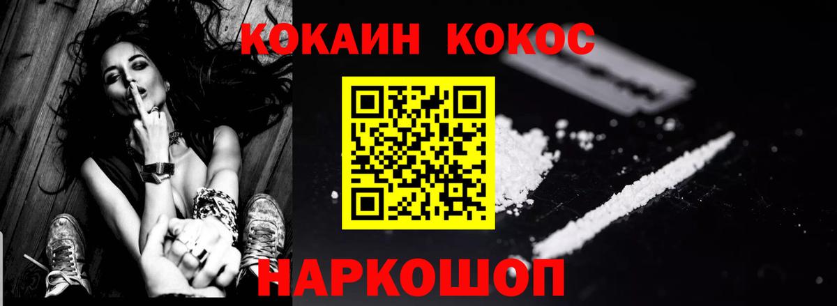 КОКАИН Перу Кинель