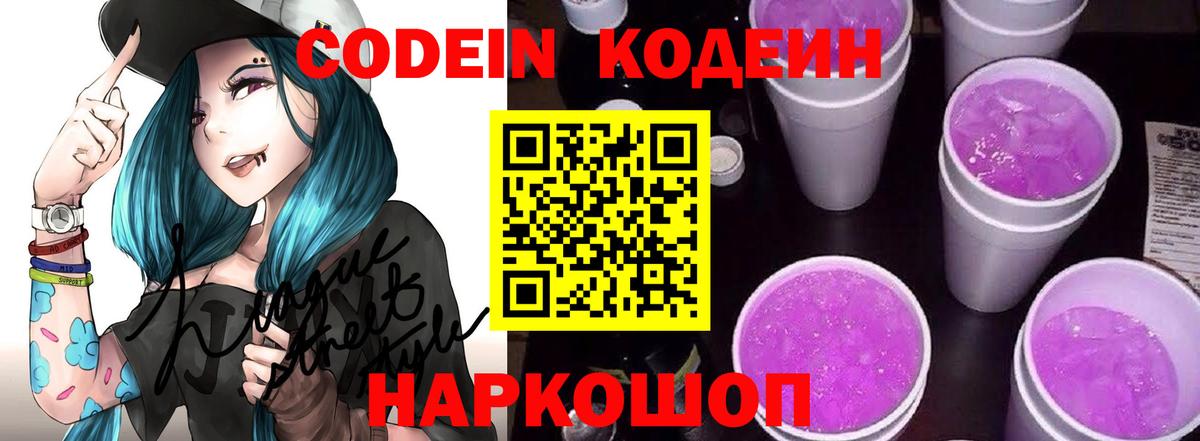 ГАШ  Cocaine  Кинель  Мефедрон кристаллы  Вход с VPN  Бошки Шишки 