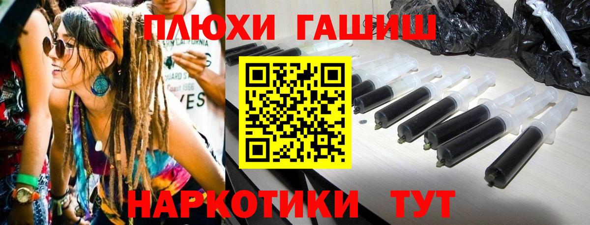 Гашиш индика сатива Кинель