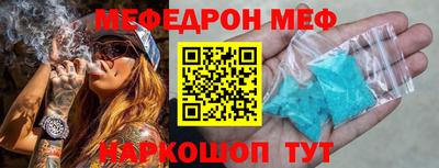 круглые Комсомольск-на-Амуре