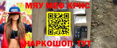 мескалин Коммунар