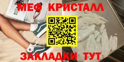 круглые Комсомольск-на-Амуре