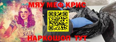 мескалин Коммунар