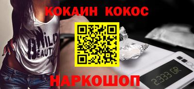 круглые Комсомольск-на-Амуре