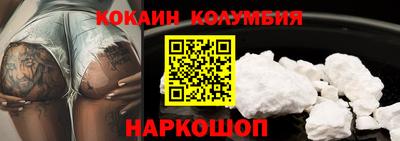 круглые Комсомольск-на-Амуре