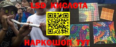 круглые Комсомольск-на-Амуре