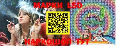 мескалин Коммунар