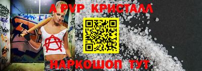 мескалин Коммунар