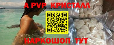 круглые Комсомольск-на-Амуре