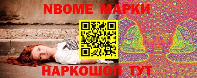 мескалин Коммунар