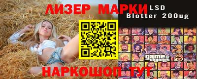 круглые Комсомольск-на-Амуре