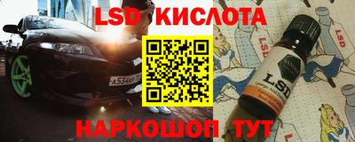 мескалин Коммунар