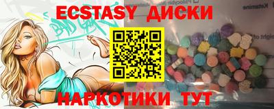 мескалин Коммунар