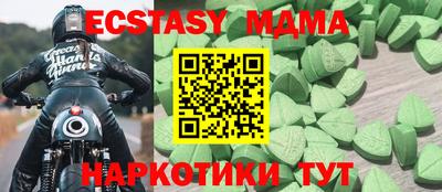 мескалин Коммунар