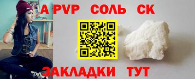 мескалин Коммунар