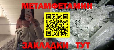 круглые Комсомольск-на-Амуре