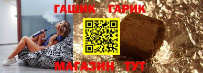 круглые Комсомольск-на-Амуре