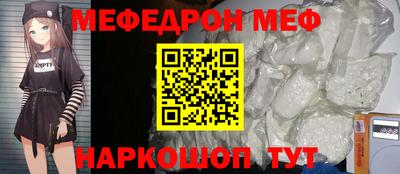 мескалин Коммунар