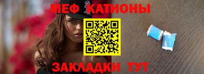 мескалин Коммунар