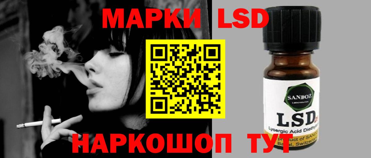 LSD-25 экстази  Вход с VPN  Кинель  Лсд 25 экстази ecstasy  LSD-25 экстази ecstasy 