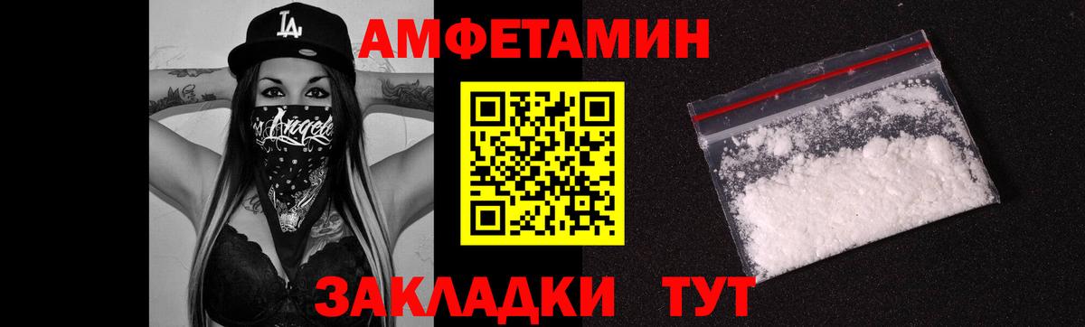 Кинель  Метамфетамин мет  Вход с VPN 
