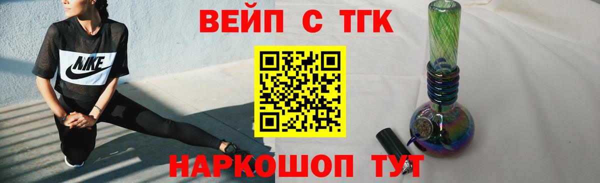 Дистиллят ТГК Wax Кинель