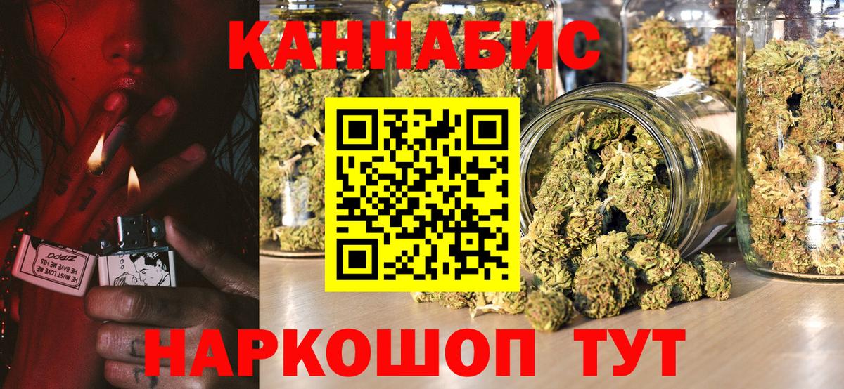 Кинель  Каннабис марихуана  Бошки марихуана Amnesia  Вход с VPN  Бошки марихуана LSD WEED 